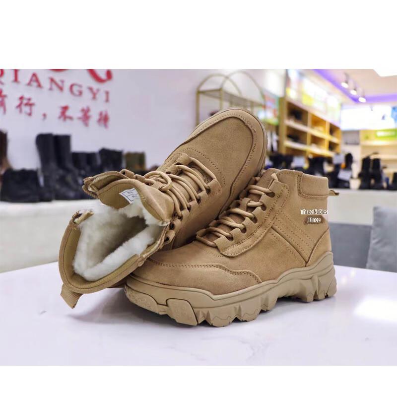 Unisex Winter Warm Sand Wool-Lined Outdoor Enforcement Boots