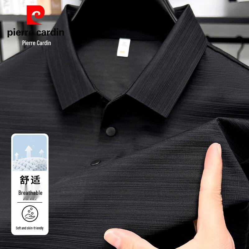 Pierre Cardin Men s 7A Antibacterial Seamless Jacquard Short-Sleeve Polo Shirt M