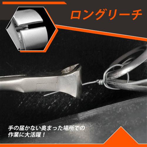 SPEEDWOX 140mm Long Reach End Nippers, Ideal for Hard-to-Reach Spaces, Vertical Blade, for Cutting Chains, Zippers, Repairs, Micro, Compact, Precision