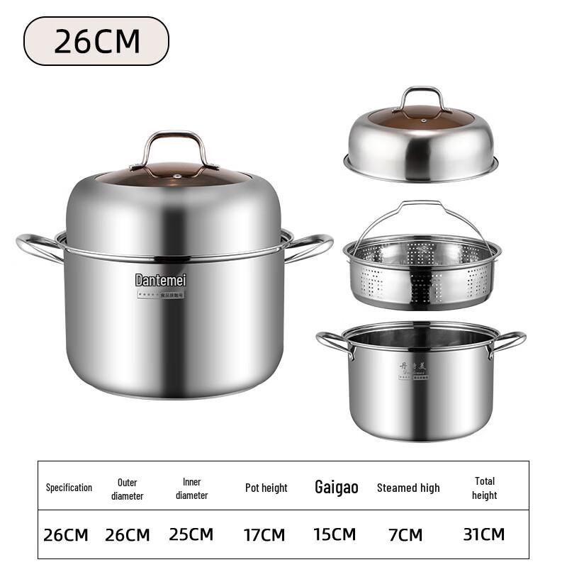 Japanese Style 304 Stainless Steel Multi-Function Steamer Pot
