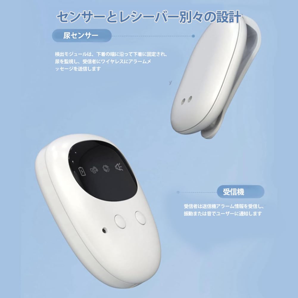 Xuuyuu Bedwetting Alarm DC 5V Wireless Bedwetting 3 Reception USB for Babies and Toilet Bedwetting and Bedwetting Improvement Monitor, Sensor, Modes,