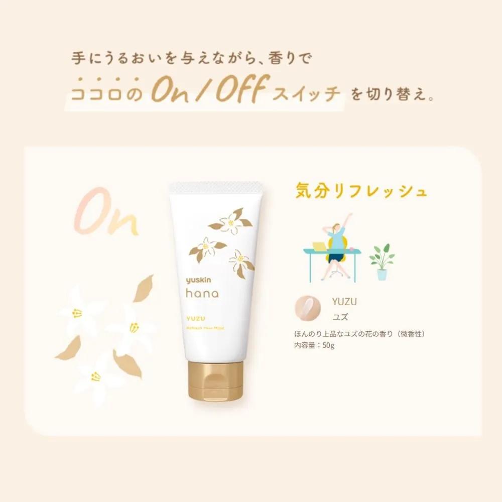 Yuskin Hana Hand Cream Yuzu 50g 5-Piece Set