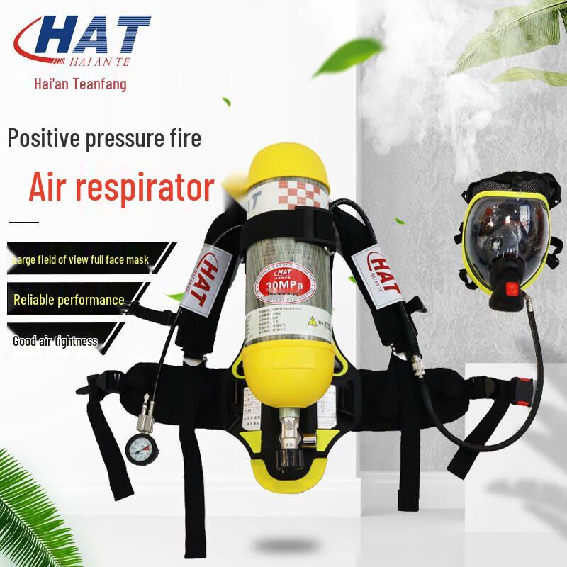 Hai an Te Full-Face Industrial Positive Pressure Air Respirator