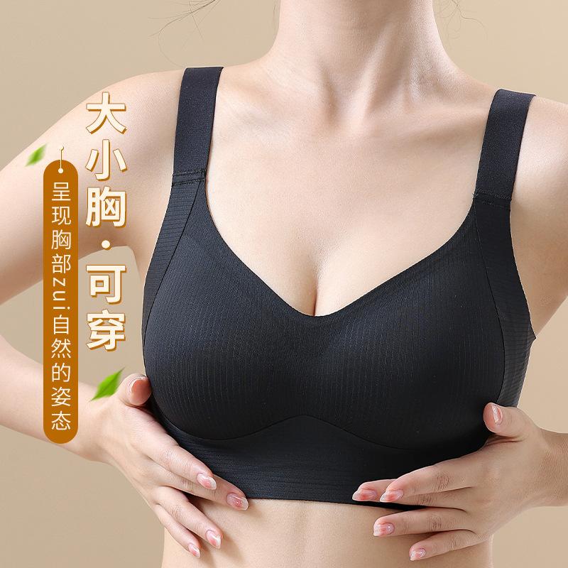 

Lift and shape peach chest soft support seamless underwear fixed cup small chest gather anti-sagging large size bra 3xl=42/95 abc cup universal чорний
