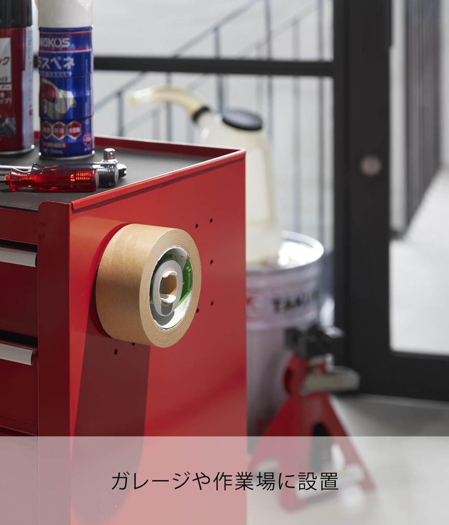 Yamazaki Magnetic Tape X X for Packing Tape and Masking Tape 8456 Holder, White, W9.3 D5.5 H9.3cm, Tower, Storage,