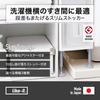 Like-it Super Slim 3-Tier Laundry Storage Drawer, Approx. 14cm Wide x 46.5cm Deep x 82cm High, All White, Made in Japan, FTS-111LA (with Adjuster), Sp