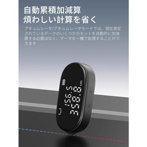 AAGWW Digital Tape Measure, Electronic Ruler, High Precision, High-Definition LCD Display, Multi-Function Digital Distance Measuring Device for Curved