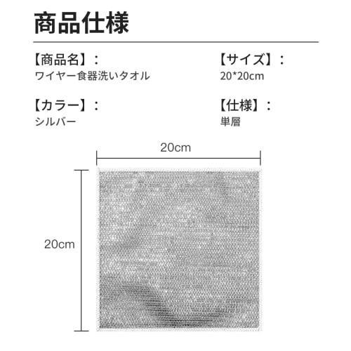 aninako Dishwashing Cloths, Metal Wire Cloths, 10-Count, Durable Wire Dishwashing Cloths, Non-Scratch, Bottle Cleaning, Dishwashing, Dish Wiping, Mult