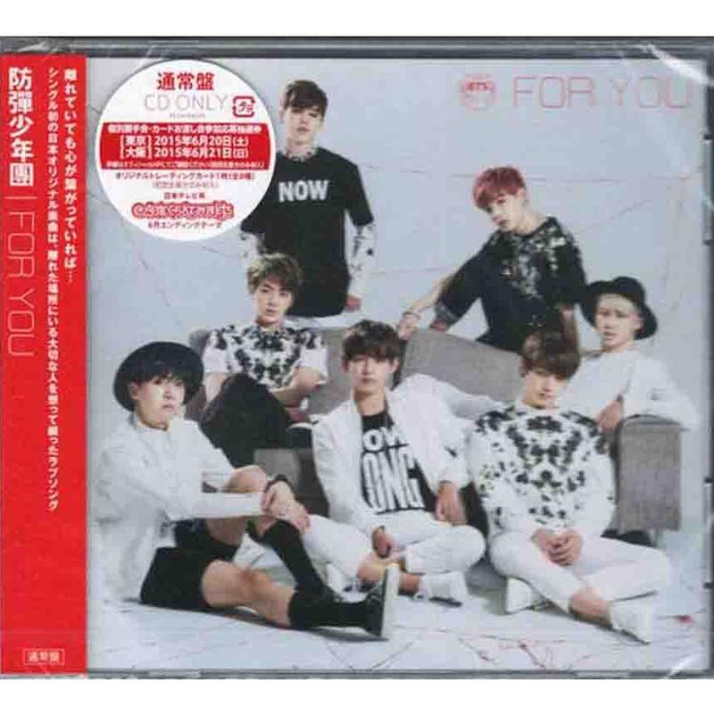 [PŘEDOBJEDNÁVKA] BTS – I NEED U (Japonská ver.) (CD Standardní edice)