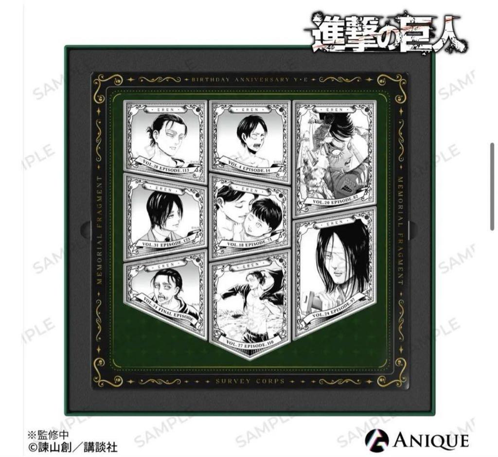 [USED] Attack on Titan anique Eren trading acrylic keychain