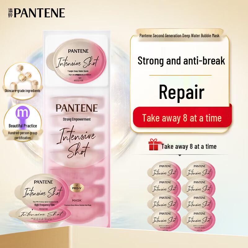 

Pantene Deep Water Bubble Bomb Укрепляющая маска для волос