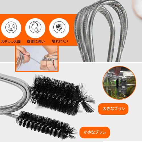 Haojiaho Pipe Brush and Pipe Cleaner (3-Piece Set) for Drain Cleaning and Unclogging (155cm/60cm/52cm) Pipes, Plumbing, Drains, Unclogging, Cleaning,