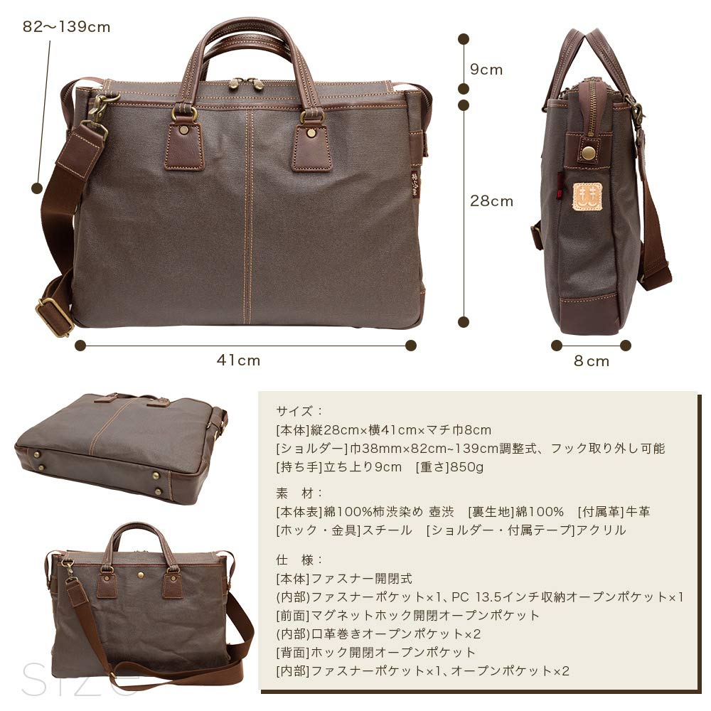 Koshibu Tote Business Made In Japanese Persimmon Many Toyooka Birthday [creare Kiki] Bag, Men's Bag, Lightweight, A4, Japan, Style, Indigo, Dyed,