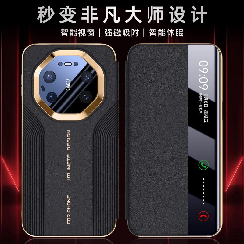 Magnetic Flip Cover Mate 80 Pro Max Case With Full Camera Protection Anti-Slip Shockproof PU Leather Business Style