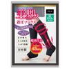 Set of 5 Taiyo Knit Compression Long Cotton Strong Size Socks, Sole, Blend, Compression, 112-5p (23-25cm)