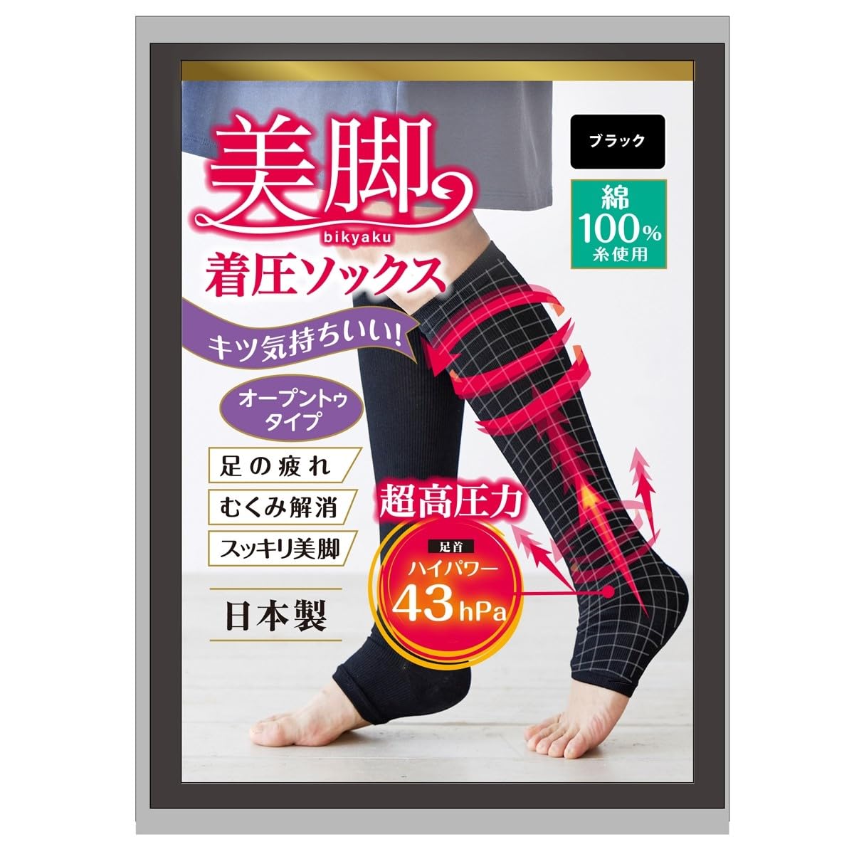 

Набор из 5 компрессионных длинных хлопковых носков Taiyo Knit Strong Size, подошва, смесовые, компрессионные, 112-5p (23-25см) чёрный