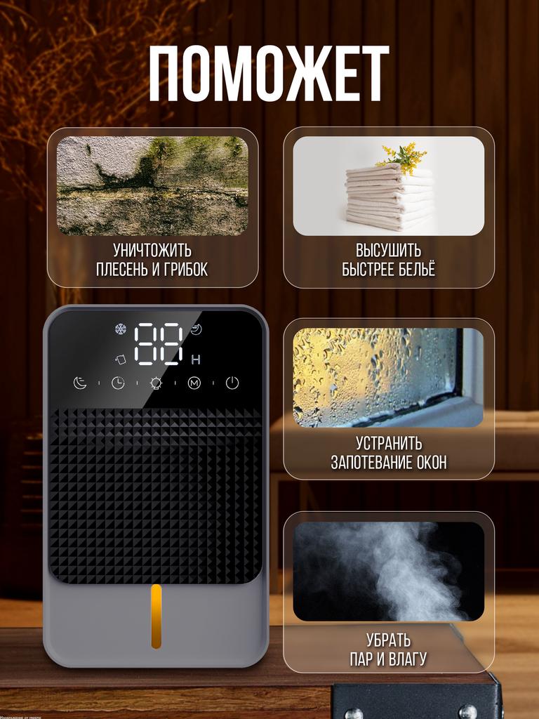 Xiaomi Air Dehumidifier Dehumidifier