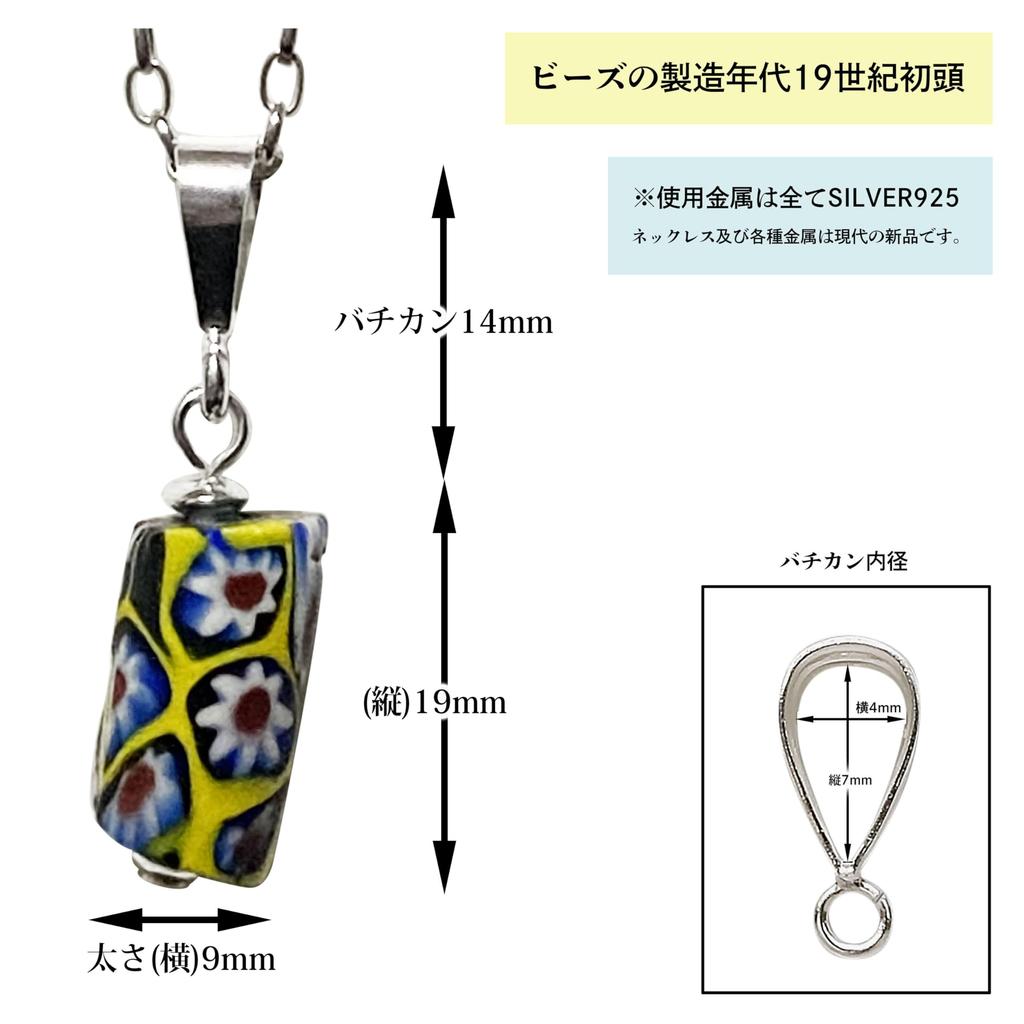 Venetian Lampwork Bead Antique Beads SILVER925 Pendant Necklace Millefiori Venetian Trade Beads European Handmade Bead Necklace Roll Chain 40cm