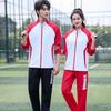 New Chinese Team Sports Uniform: Student Wushu Training & Competition Set for Spring and Autumn