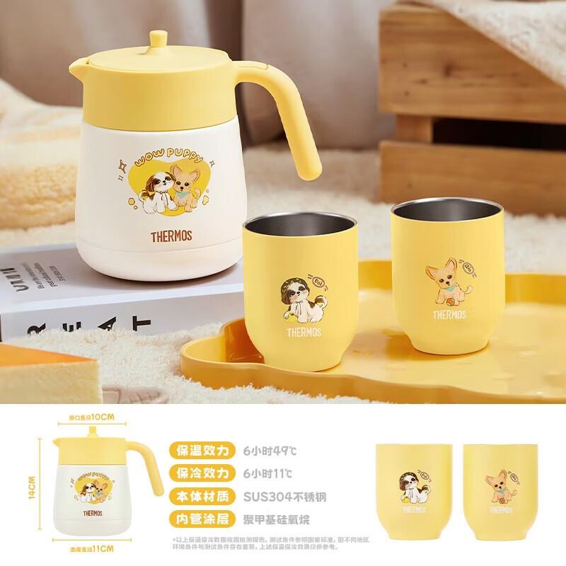 

Thermos Tan Jianci Cute Ball Series Insulated Mug Gift Set