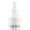 Table Tennis Rubber Adhesive Cleaning Sprays Enhanced Stickiness Rubber Adhesives Cleaner Sticky Maintenance Cleaner