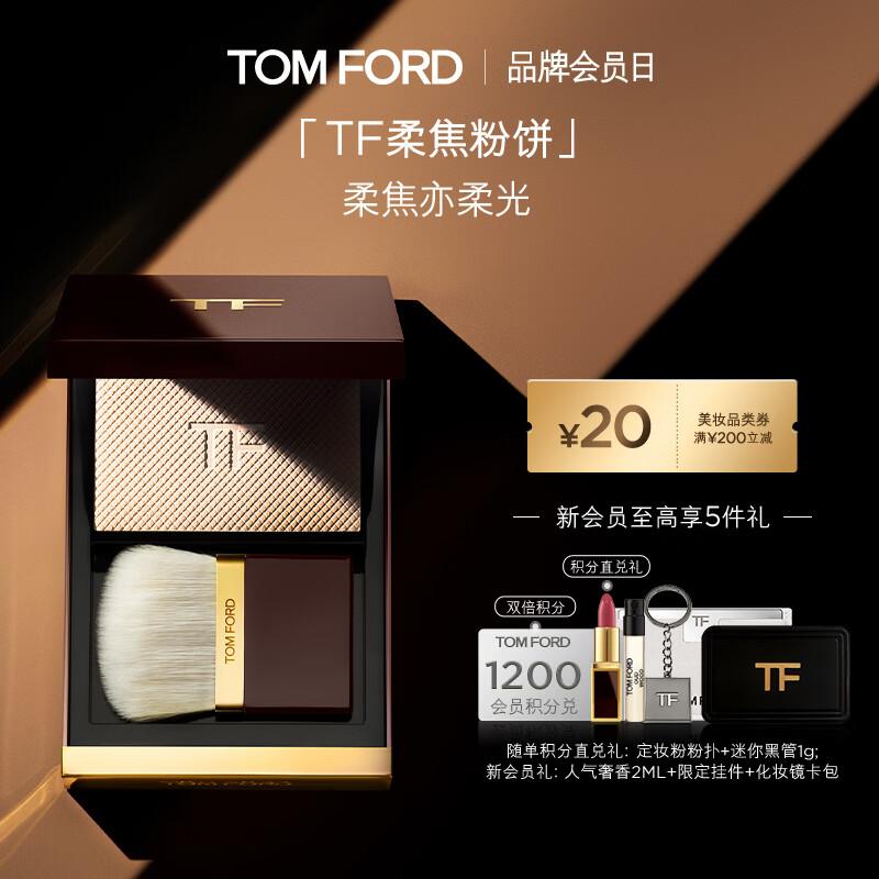 

TOM FORD Soft Focus Oil-Control Setting Pressed Powder