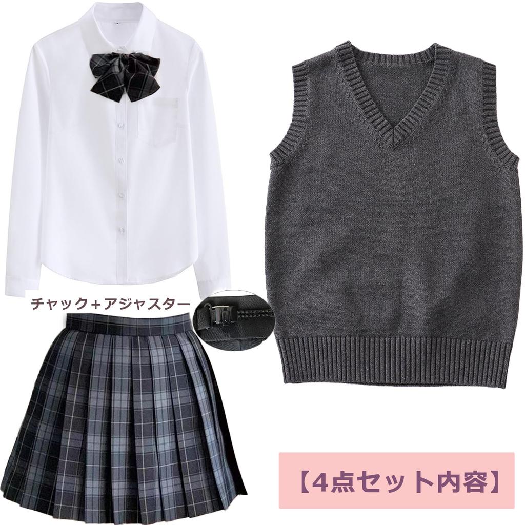 QOOLY Fantasia Uniforme JK Cosplay para Ensino Médio e Fundamental Camisa Adulta com Manga Longa Escura Tamanho XL Estudantes, Gravata Feminina, Mangas, Cinza,