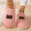 [Non-Slip] Indoor Slippers - Non-Slip - for Men and Women, Autumn and Winter