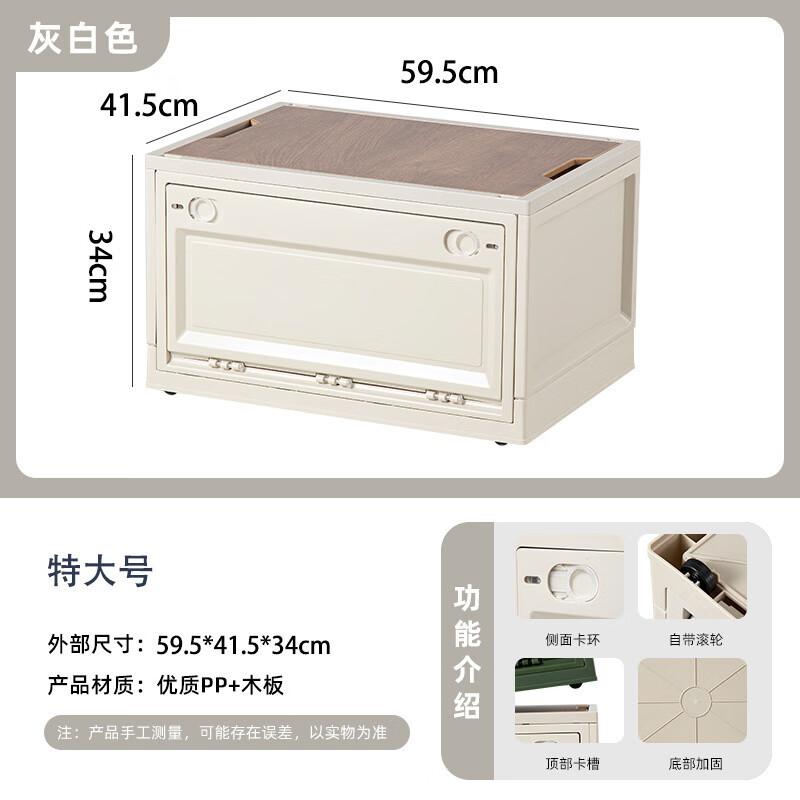 Canglangya Outdoor Portable Foldable Storage Box