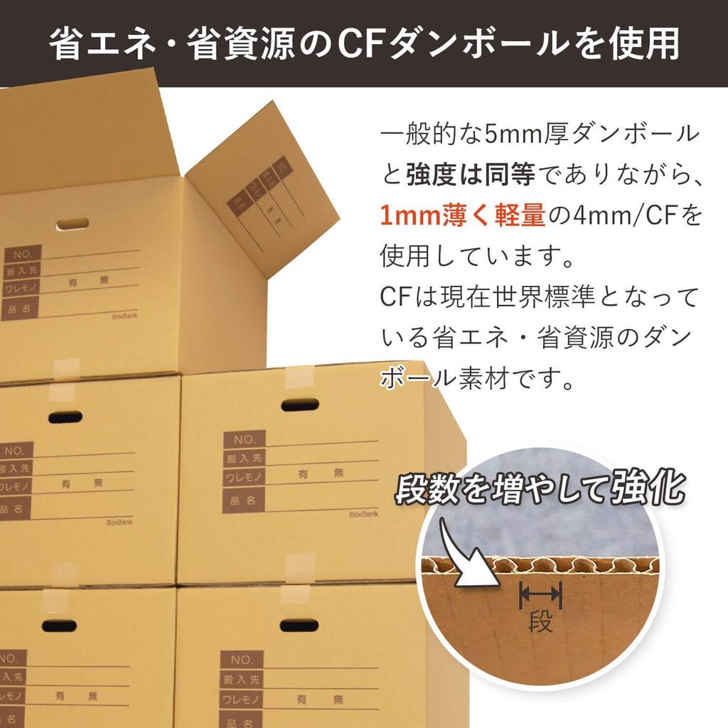 Cutie Carton Card Bancar Livrare Acasă 120 Mărime Set 30 Piese Intrare Mutare Cutie Carton (Cu orificiu pentru câmp/mâner) FD05-0030-d2