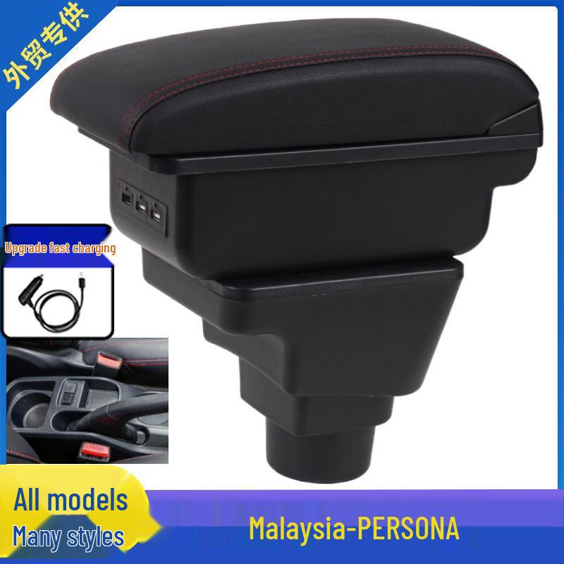 Proton Persona & Iriz Armrest Storage Box
