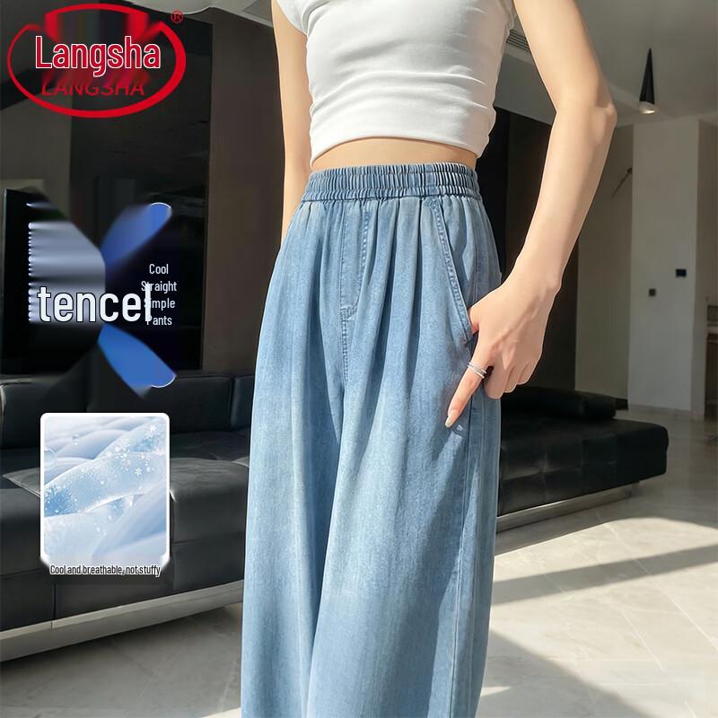 

Женские летние широкие джинсы Langsha с высокой талией из смесовой ткани тенсел XL