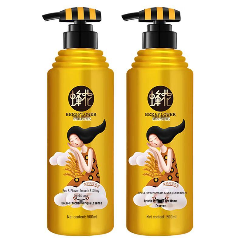 Fenghua Softening & Brightening Hair Conditioner Twin Pack