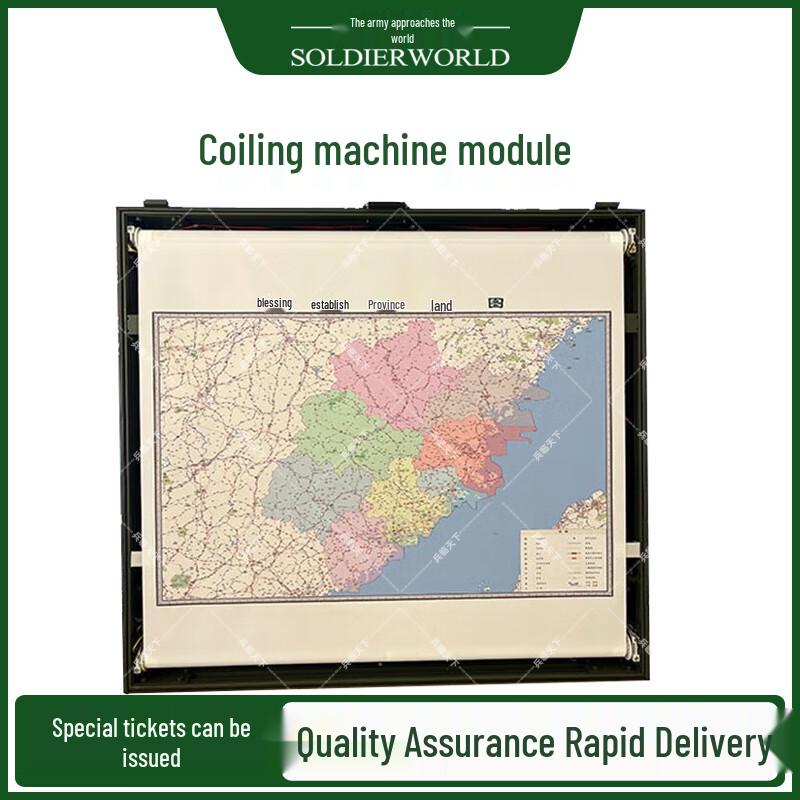 Binglin Tianxia Modular Mobile Map Display Machine