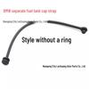 BMW 5 Series Fuel Tank Cap with Anti-Loss Rope (525Li, 528Li, 530Li, 540Li)