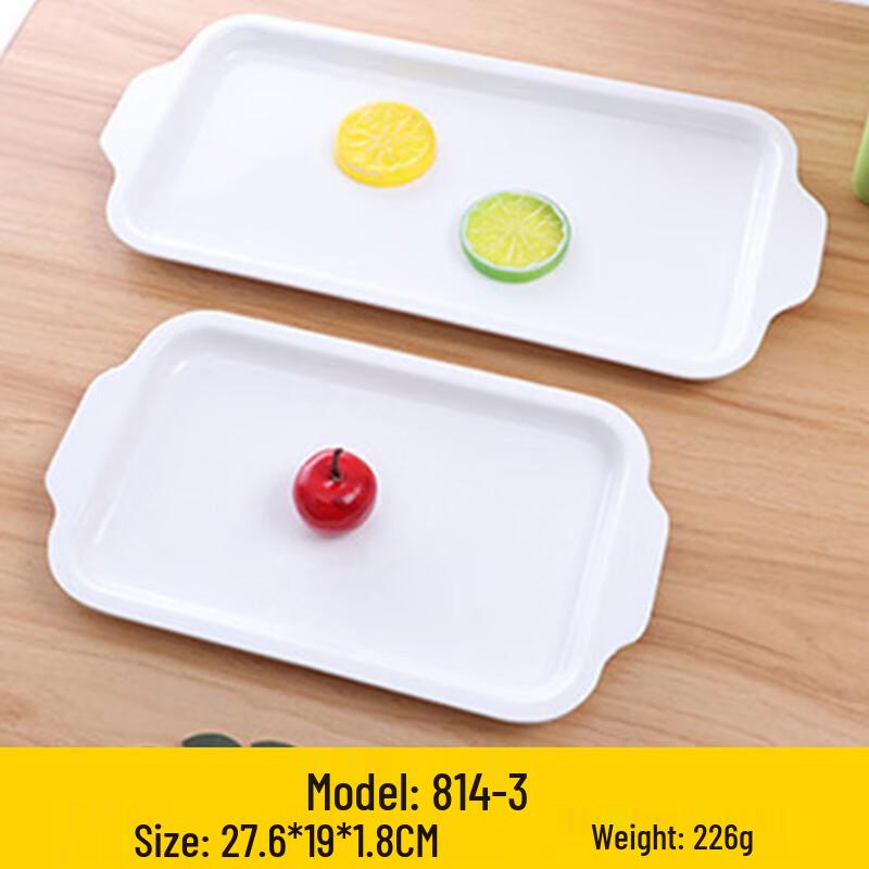 Rectangular Melamine Serving Tray