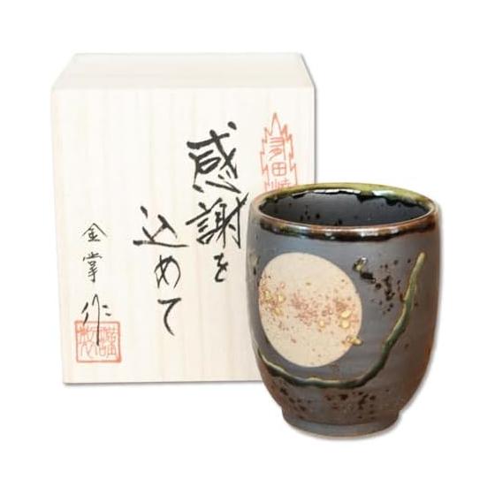 Retirement Celebration Present, Tea Cup, Gratitude Retirement Gift, Full Moon, Arita Ware, Made in Japan, For Gifts, in a Gratitude Wooden Box, Fuku