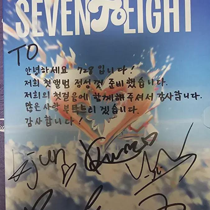 

7два 8 Семьвосемь 728 Bimae Автограф Альбом