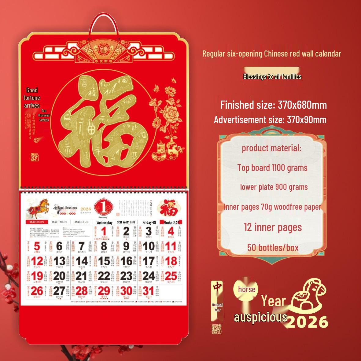 

Jinquanda 2026 Рік Коня Символ Фу Настільний Календар - Спеціальне Видання, Міжнародний Місячний Настінний Календар для Реклами