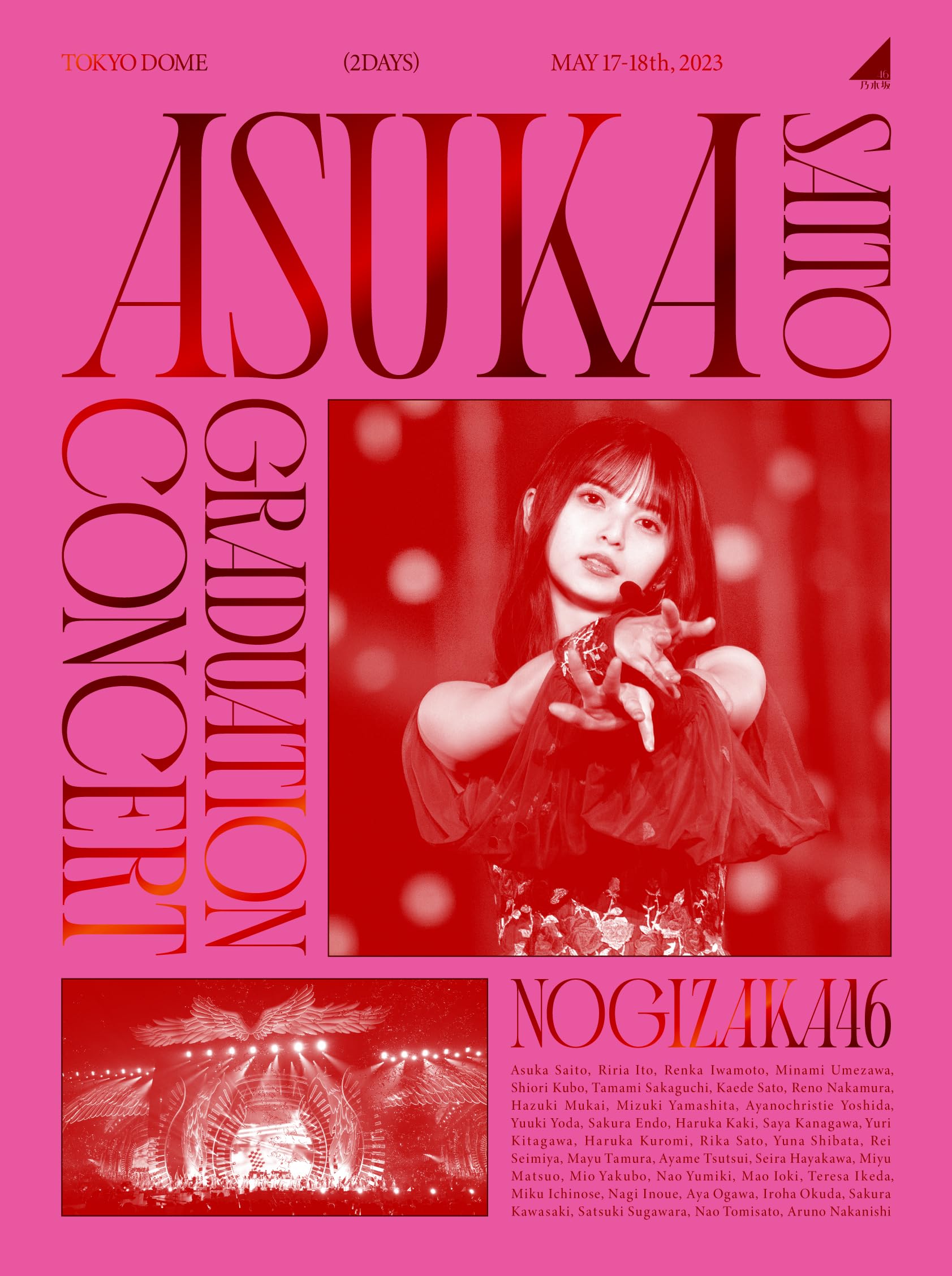 

NOGIZAKA46 ASUKA SAITO GRADUATION CONCERT (Limited Edition) (DVD)