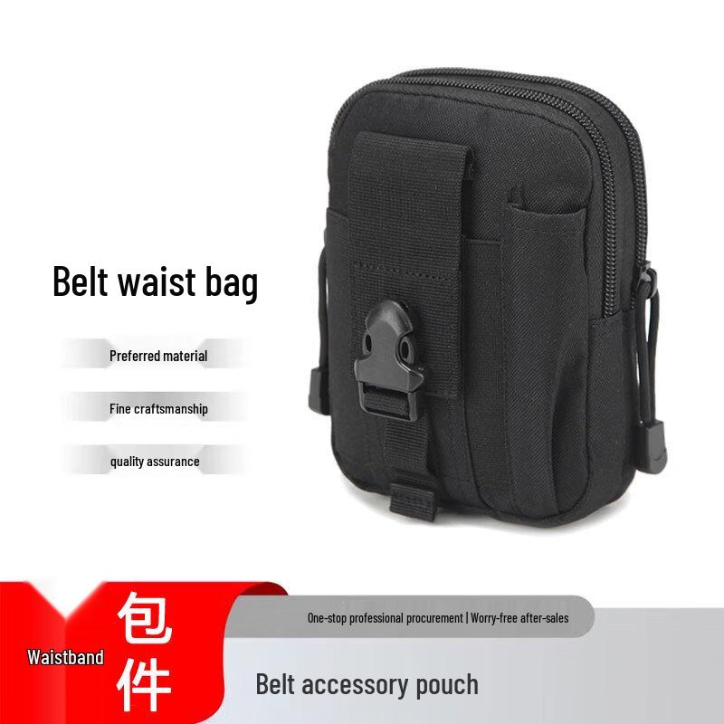 Outdoor Tactical Belt Waist Pack