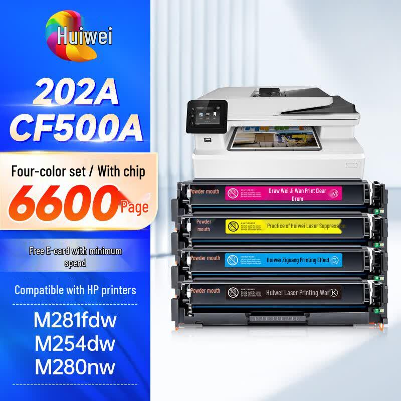 Compatible CF500A 202A Toner Cartridge 4-Color Set