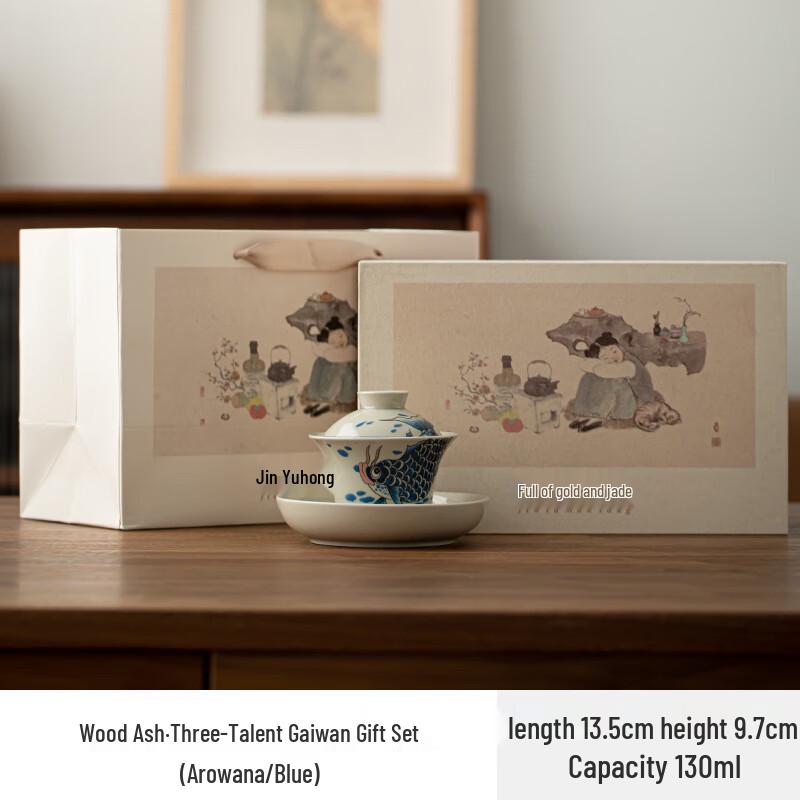 Aiqiyi CH Ash Glaze Kung Fu Tea Set Large Gaiwan with Base