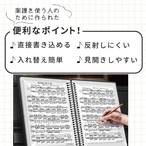 [Supervised by a Professional Pianist] Pastel Color Sheet Music File, A4 Size, 20 Sheets/40 Pages, Music Score File, Music File with Direct Writing, f