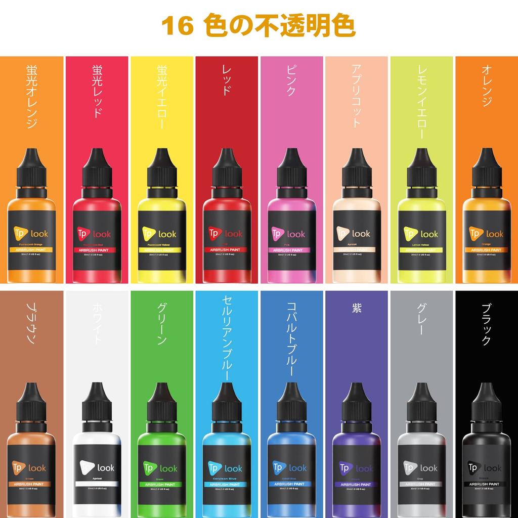 Tplook Airbrush Acrylic Airbrush Paint Set Opaque Neon Quick No Dilution for Plastic Paper Paints, 16-Color (30 Ml/1 Oz), & Colors, Water-Based,
