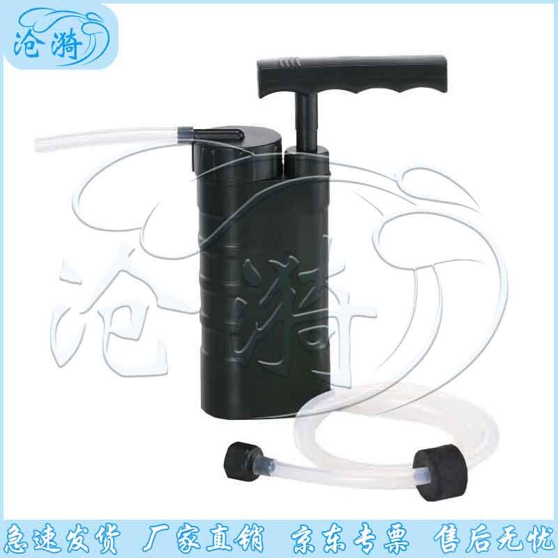 Cangyi Portable Emergency Water Purifier