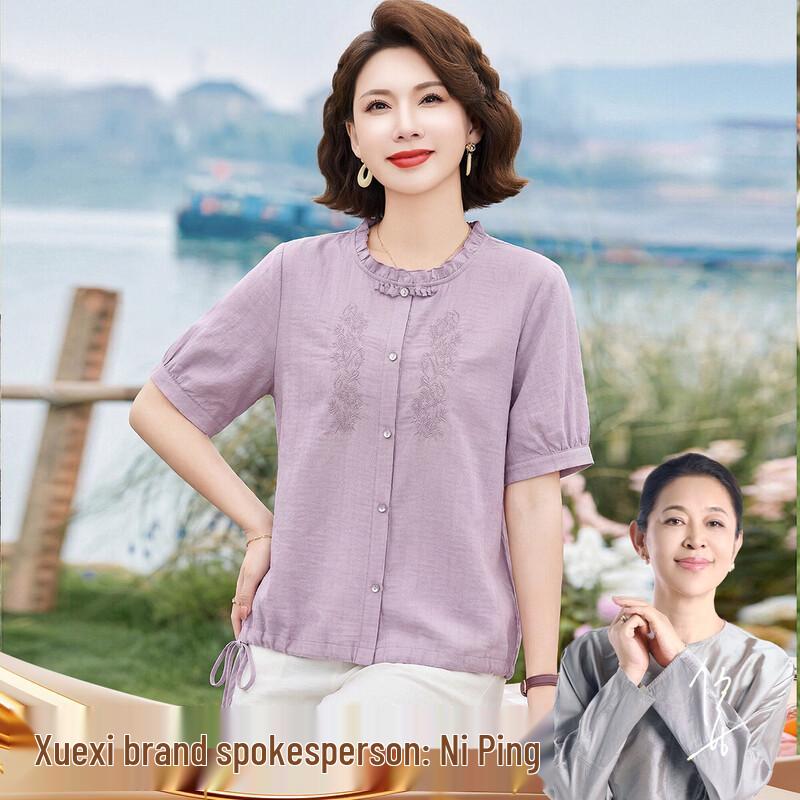 Xuexi 2026 Summer Pure Cotton Top 4XL