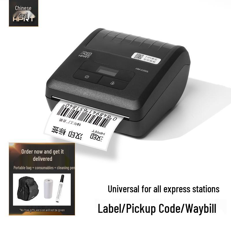 Han Yin A300L Portable Bluetooth Thermal Label & Barcode Printer