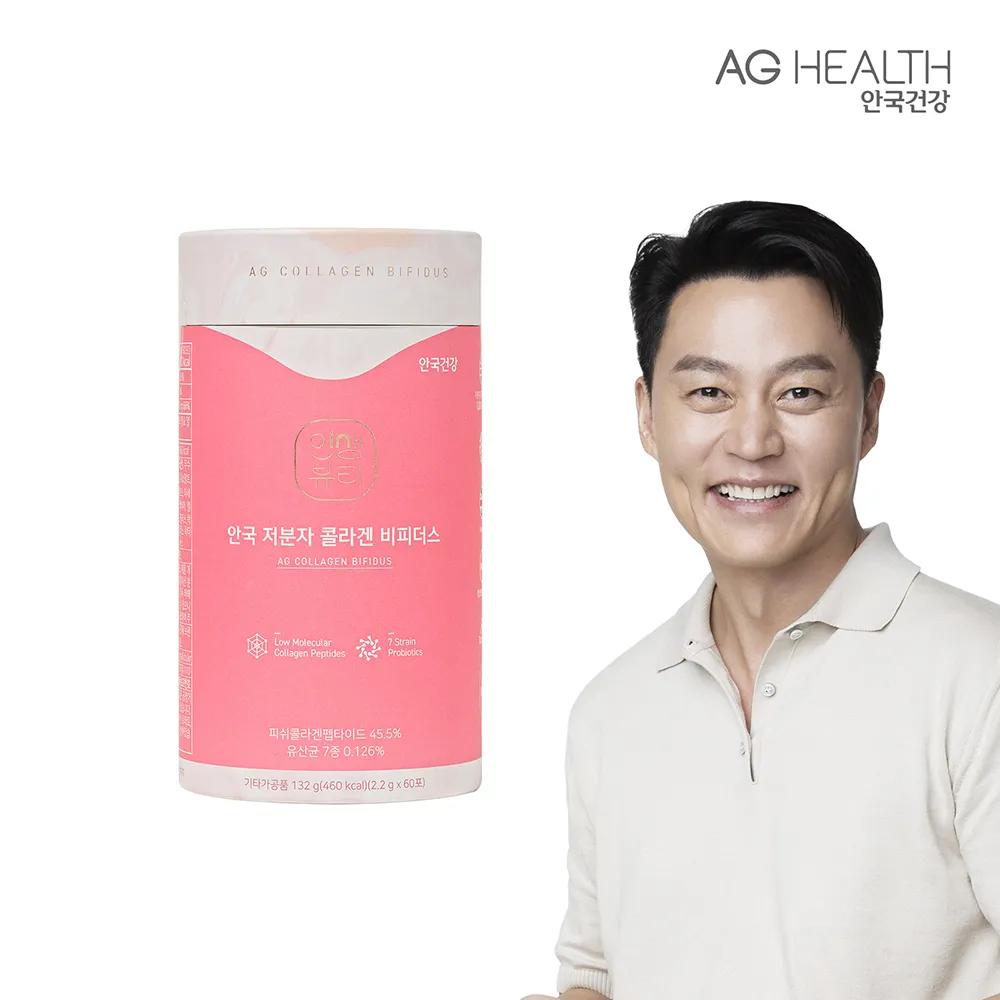 Ahngook Health AG Low Molecular Collagen Bifidus 60 Sticks (2-month Supply)