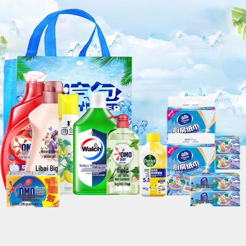 OMO Cool Home Cleaning Essentials 8-Piece Gift Pack